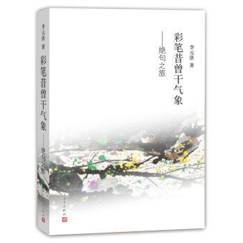 �ʹP�����ɚ��󣺽^��֮��