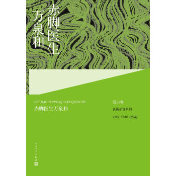 ��С���L(zh��ng)ƪС�fϵ��:���_�t(y��)���f(w��n)Ȫ��