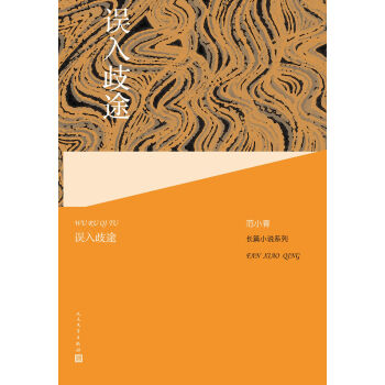 ��С���L(zh��ng)ƪС�f(shu��)ϵ��:�`����;