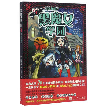 ��ħŮ�W(xu��)�@7 �fʥ��(ji��)ǰϦ