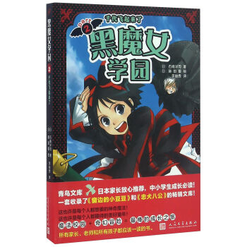 ��ħŮ�W(xu��)�@2 ǧ���w������