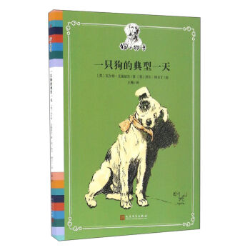 ��֮���Z(y��)��һֻ���ĵ���һ��