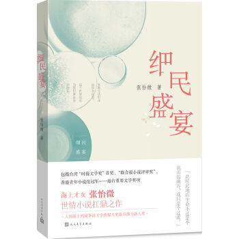 ��(x��)��ʢ��