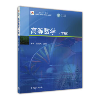 iCourse�̲ġ��ߵ��r(n��ng)��Ժ�����A(ch��)�n��ϵ�У��ߵȔ�(sh��)�W(xu��)����(c��)��