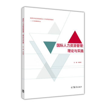 ���H�����YԴ��������Փ�c��(sh��)�`�������YԴ���팣�I(y��)��/�ߵȌW(xu��)У��(y��ng)�Ä�(chu��ng)�����˲����B(y��ng)ϵ�н̲�