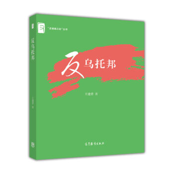 ���̷��W�������棩