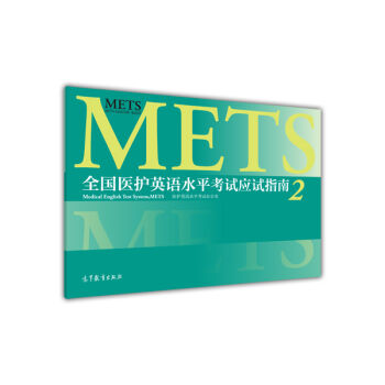 ȫ���t(y��)�oӢ�Zˮƽ��ԇ��(y��ng)ԇָ��2������P��