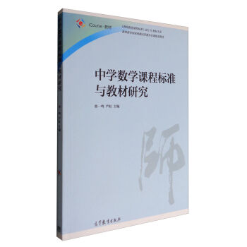 �ЌW(xu��)��(sh��)�W(xu��)�n�̘�(bi��o)��(zh��n)�c�̲��о�