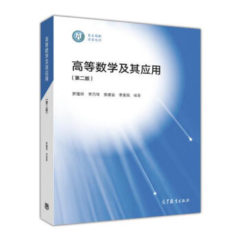 �ߵȔ�(sh��)�W���䑪�ã���2�棩