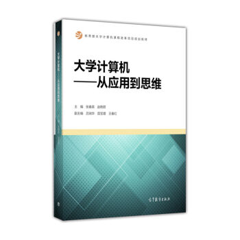 ��W(xu��)Ӌ(j��)��C(j��)���đ�(y��ng)�õ�˼�S/��������W(xu��)Ӌ(j��)��C(j��)�n�̸ĸ��(xi��ng)ĿҎ(gu��)���̲�