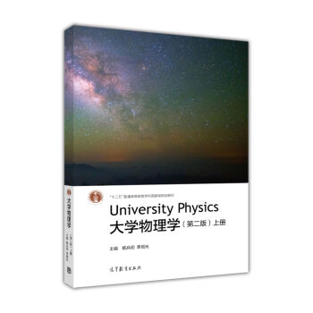 ��W(xu��)����W(xu��)���σ�(c��) �ڶ��棩/��ʮ���塱��ͨ�ߵȽ������Ƈ�(gu��)�Ҽ�(j��)Ҏ(gu��)���̲�