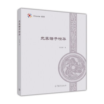 �����T�Ӿ��A/iCourse���̲�