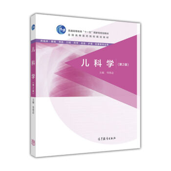 ���ƌW�����R�������A���A������ǻ��ˎ�W���z����o����Ӱ��Ȍ��I(y��)�� ��2�棩/ȫ���ߵ��t(y��)ˎԺУҎ(gu��)���̲�