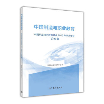 �Ї������c�I(y��)�������Ї��I(y��)���g(sh��)�����W(xu��)��2015��W(xu��)�g(sh��)���Փ�ļ�