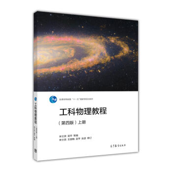 ���������̳̣��σ� ��4�棩/��ͨ�ߵȽ�����ʮһ�塱���Ҽ�Ҏ(gu��)���̲�