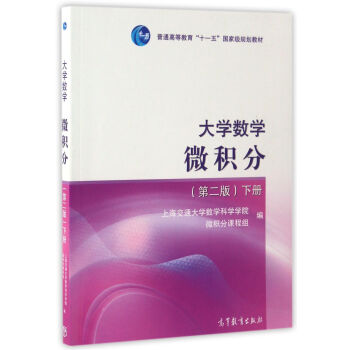 ��W���W ΢�e�֣��� �ڶ��棩/��ͨ�ߵȽ�����ʮһ�塱���Ҽ�Ҏ(gu��)���̲�