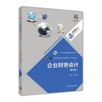 ��I(y��)ؔ(c��i)��(w��)��(hu��)Ӌ(j��)����3�棩/�����I(y��)������(hu��)Ӌ(j��)���I(y��)�̌W(xu��)�YԴ�졤��ʮ���塱�I(y��)��������Ҏ(gu��)���̲���ӆ��