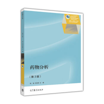 ˎ���������3�棩/��ʮ���塱�I(y��)��������Ҏ(gu��)���̲ġ���(y��ng)���ԡ��������˲����B(y��ng)ˎ�W(xu��)���I(y��)ϵ��Ҏ(gu��)���̲�