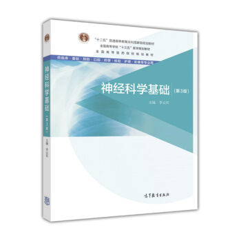 ��(j��ng)�ƌW(xu��)���A(ch��)����3�棩/ȫ���ߵ��t(y��)ˎԺУҎ(gu��)���̲�