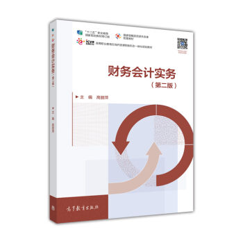 ؔ��(w��)��Ӌ����(w��)���ڶ��棩/��ʮ���塱�I(y��)��������Ҏ(gu��)���̲���ӆ��