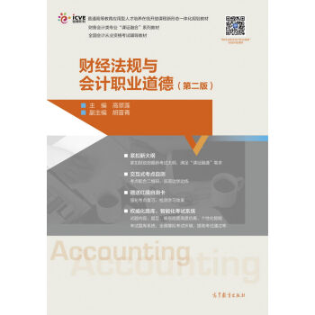 ؔ��(j��ng)��Ҏ(gu��)�c��Ӌ�I(y��)���£��ڶ��棩/��ͨ�ߵȽ�����(y��ng)�����˲����B(y��ng)�ھ��_���n�����ΑB(t��i)һ�w��Ҏ(gu��)���̲�