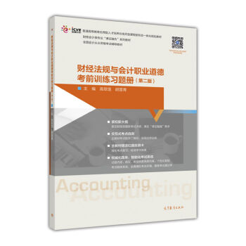 ؔ��(j��ng)��Ҏ(gu��)�c��Ӌ�I(y��)���¿�ǰӖ(x��n)����(x��)�}�ԣ��ڶ��棩/ؔ��(w��)��Ӌ��I(y��)���n�C�ںϡ�ϵ�н̲�