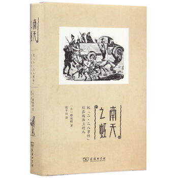 ����֮�磺�ѡ����������¼������ڰ残�ϵ���