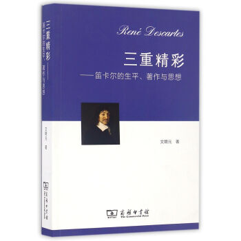 ���ؾ��ʣ��ѿ�������ƽ�������c˼��