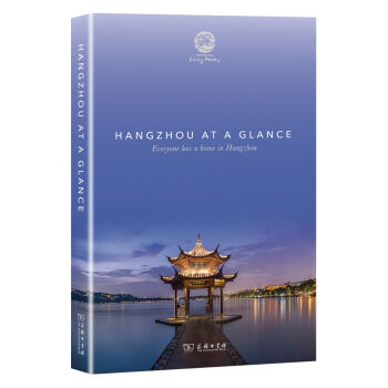 HANGZHOU AT A GLANCE������һƳ��