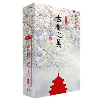 �Ŷ�֮���՚v2017