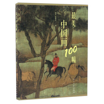 �����Ї���100��