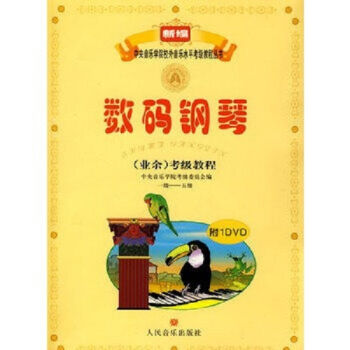 ��(sh��)�a��٣��I(y��)�ࣩ����(j��)�̳�1-5��(j��)