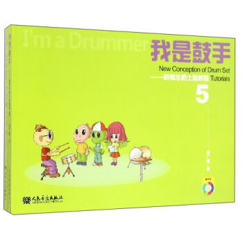 ���ǹ��֣��¸����ʿ�Ľ̳̣�5 ���b��2�� ����P��