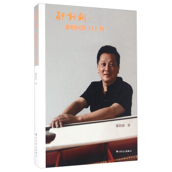 ���x���質����111��