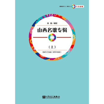 �󱊺ϳ� ɽ�����茣݋���ϣ�����1CD��