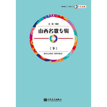 �󱊺ϳ� ɽ�����茣݋���£�����1CD��