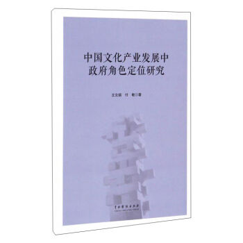 �Ї��Ļ��a(ch��n)�I(y��)�l(f��)չ��������ɫ��λ�о�