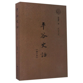 ƽ��ʷԒ����ӆ����