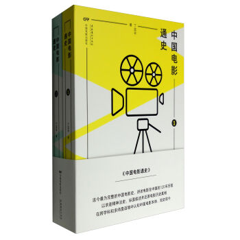 �Ї��Ӱͨʷ�����b1-2�ԣ�