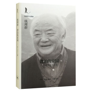 Ư���ļ҈@�������c�l(xi��ng)��ƪ