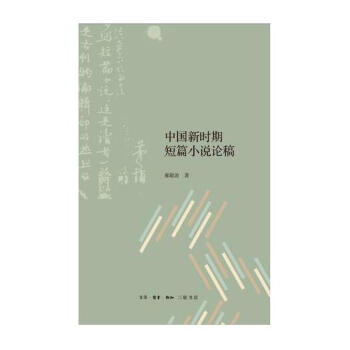 �Ї��r�ڶ�ƪС�fՓ��