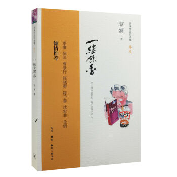 �̞���Ʒ���x��9��һ�|����