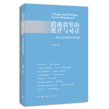 ��Խ��������u(p��ng)�c��(du��)Ԓ