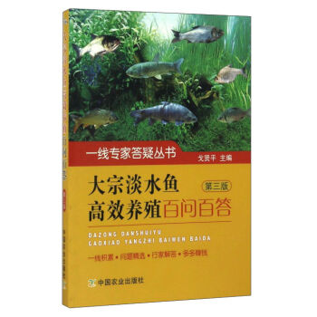 һ�����Ҵ��Ʌ��������ڵ�ˮ�~��Ч�B(y��ng)ֳ�ن��ٴ𣨵�3�棩