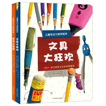 ��ͯ��ע���Α��L��������l(f��)�F(xi��n)+�ľߴ��g�����b��2�ԣ�