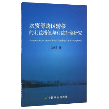 ˮ�YԴ��^(q��)�D(zhu��n)�Ƶ�������ֵ�c�����a(b��)���о�