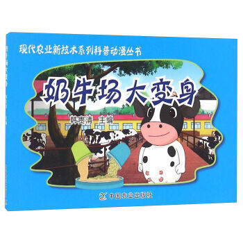 ��ţ��(ch��ng)��׃��/�F(xi��n)���r(n��ng)�I(y��)�¼��g(sh��)ϵ�п��Մ�(d��ng)������