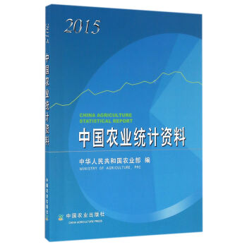 �Ї��r�I(y��)�y(t��ng)Ӌ�Y�ϣ�2015��