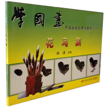 �W(xu��)��(gu��)��(hu��) �Ї�(gu��)��(hu��)�����ռ��̲�(һ)�����B(ni��o)��