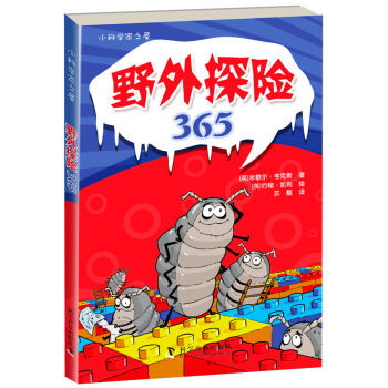 С�ƌW(xu��)��֮��  Ұ��̽�U365